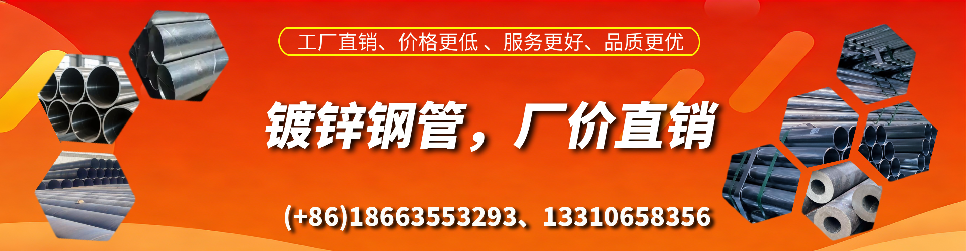 延安精密镀锌钢管厂家